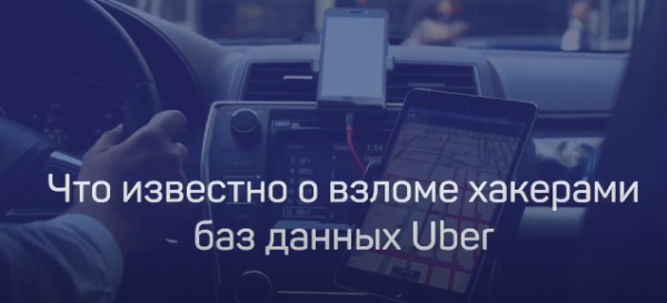Uber.png