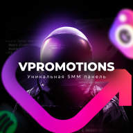 VPROMOTIONS